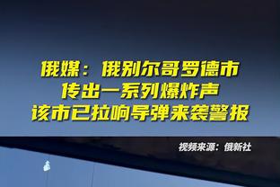 怀森：穆帅的电话让我很容易做出选择，我希望在罗马赢得奖杯