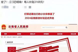 ?王涛：我确认梅西将展开中国行！梅西确认将获第八座金球奖！