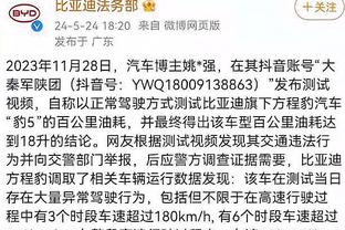 雷竞技游戏投注截图4